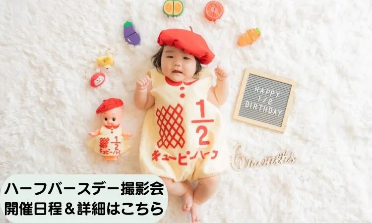 撮影会イベントページへ